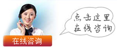 点击这里给我发消息