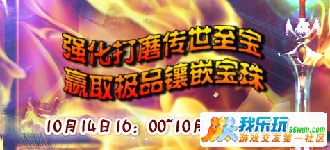 传世至宝.jpg