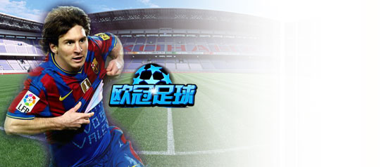 想问一下怎么赌足球