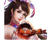 热血三国3