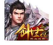 热血战歌