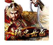 精忠岳飞